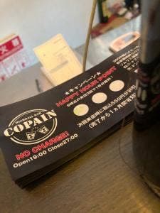 HIGHBALL BAR COPAIN