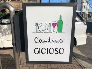 Cantina Gioioso