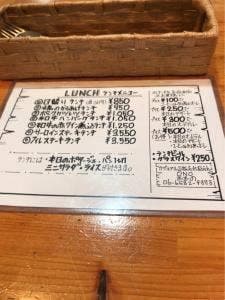 カジュアルふれんちれすとらん・おおの