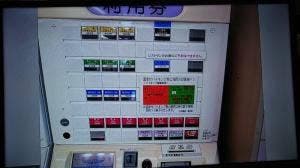 農園レストラン まんま 水辺プラザかもと