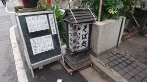 いづみや