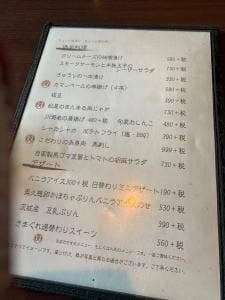 いばらき食材とお肉 肉星 神栖店