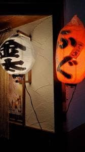 相撲茶屋 金太