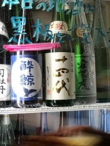 わら焼 宿酔