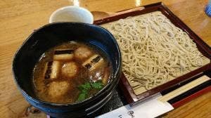 三里