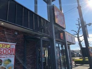 すき家 浜松三方原店