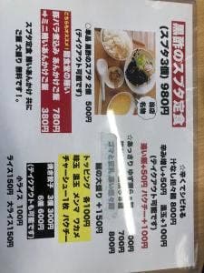 一凜