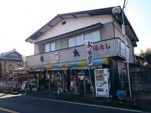 魚良