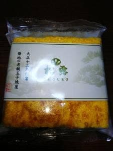 つきぢ松露の玉子焼 築地本店