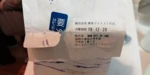 如水庵 デイトス店