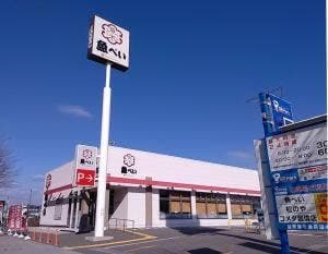魚べい 神戸西神南店