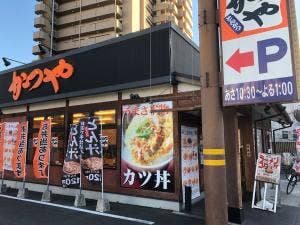 かつや 大阪住之江粉浜店