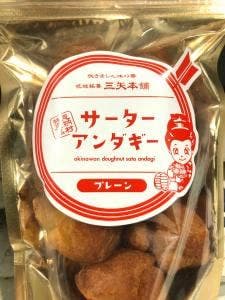 琉球銘菓 三矢本舗 恩納店