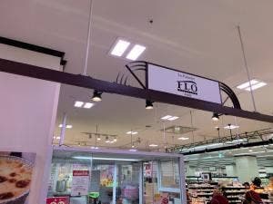 フロプレステージュ 橋本イオン店