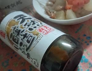 伊賀越