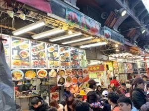平成福順 上野アメ横店