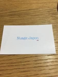 フランス料理と醸造酒 Nuage Japon