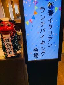ベラヴィスタ ホテルアローレ