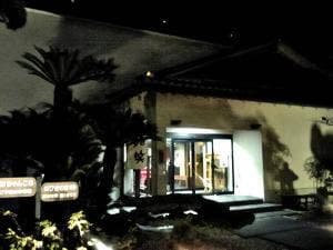 味喰笑 羽曳野店