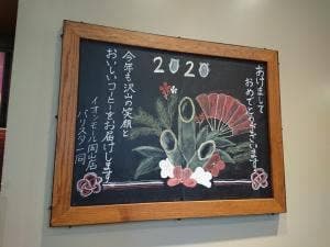 スターバックス コーヒー イオンモール岡山店