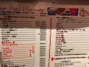たこやき サボちゃん