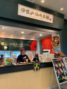 伊豆よりみち総本舗 伊豆高原旅の駅ぐらんぱるぽーと