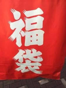 パン ド ロア