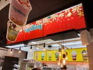 タピキング イオンモール熊本店