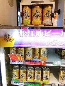 EBINOYA 出雲大社店