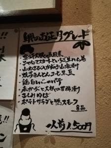興