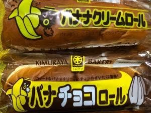 キムラヤ サンドイッチカフェ 中庄店