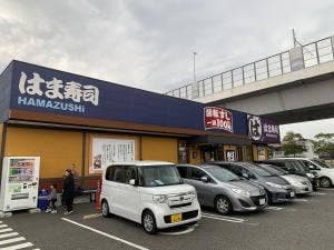 はま寿司 福岡曰佐店