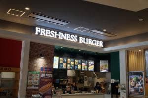フレッシュネスバーガー イオンモールつくば店