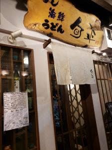 旬平