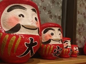 大安吉日