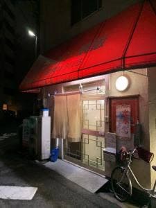 中華一番