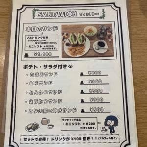 ダイニングカフェ のまん