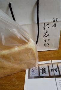 銀座に志かわ 名古屋伏見店