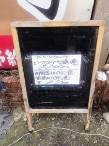 隠れ家