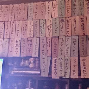 居酒屋兆治