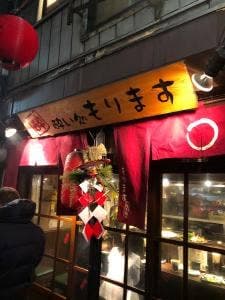 もります