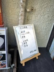 汐の香り 酒･魚･ワイン
