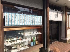 都鮨