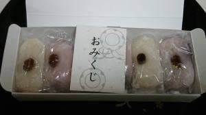 北川製餡所