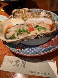 居酒屋名月