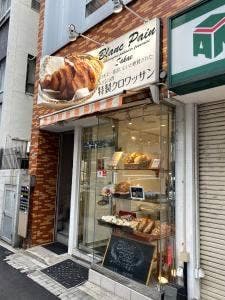ブランパン 栄店