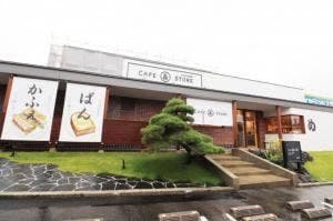 福太郎 大野城店
