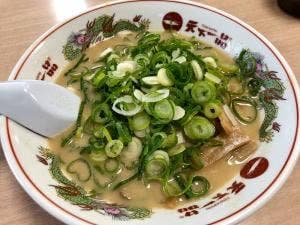 天下一品 長田店