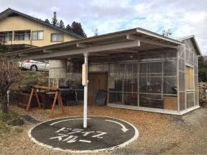 SEKIYA COFFEE & GOOD TIMES