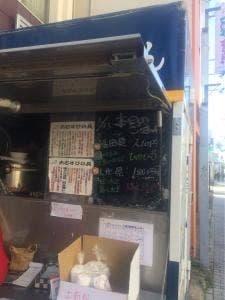 中丸屋商店